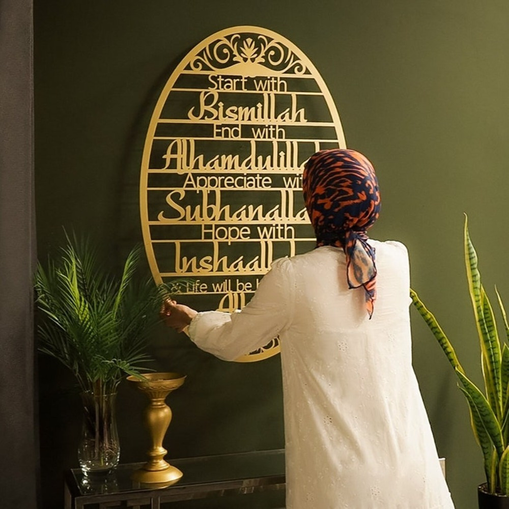 Home Decor Ramadan - CIFbuy ™ 