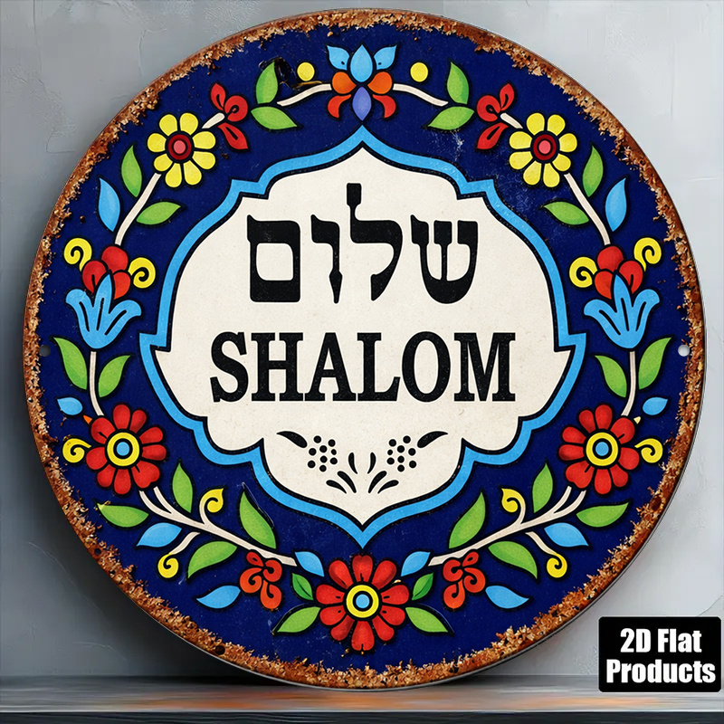 Home Decor Com - CIFBUY Vintage Shalom Peace aluminium wanddecoratie