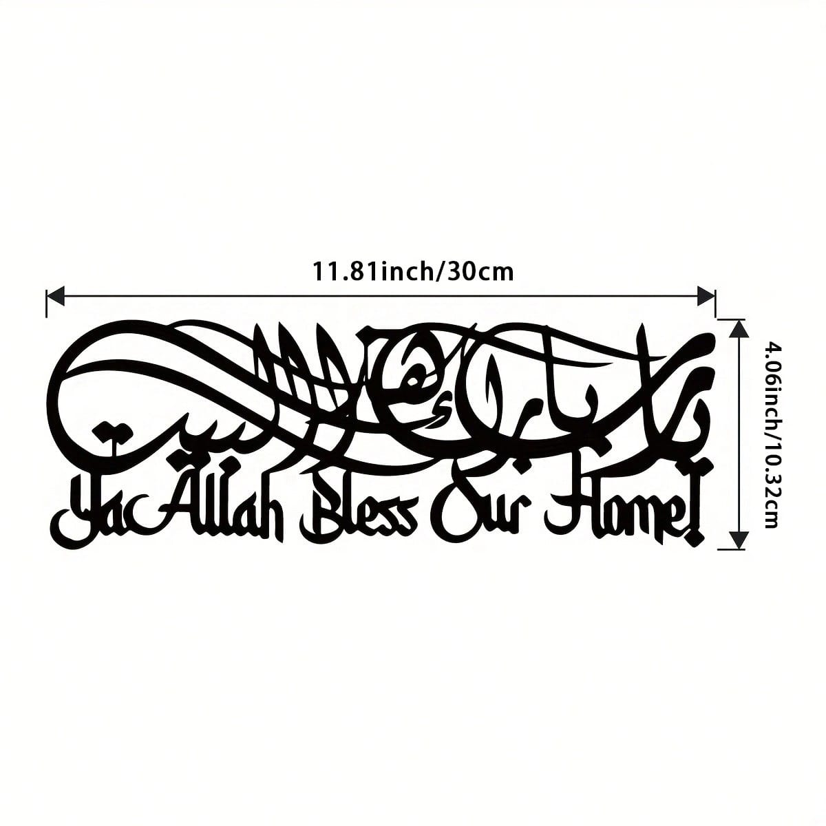 Islamitische kalligrafie metal - Home Decor Ramadan recensie en prijs