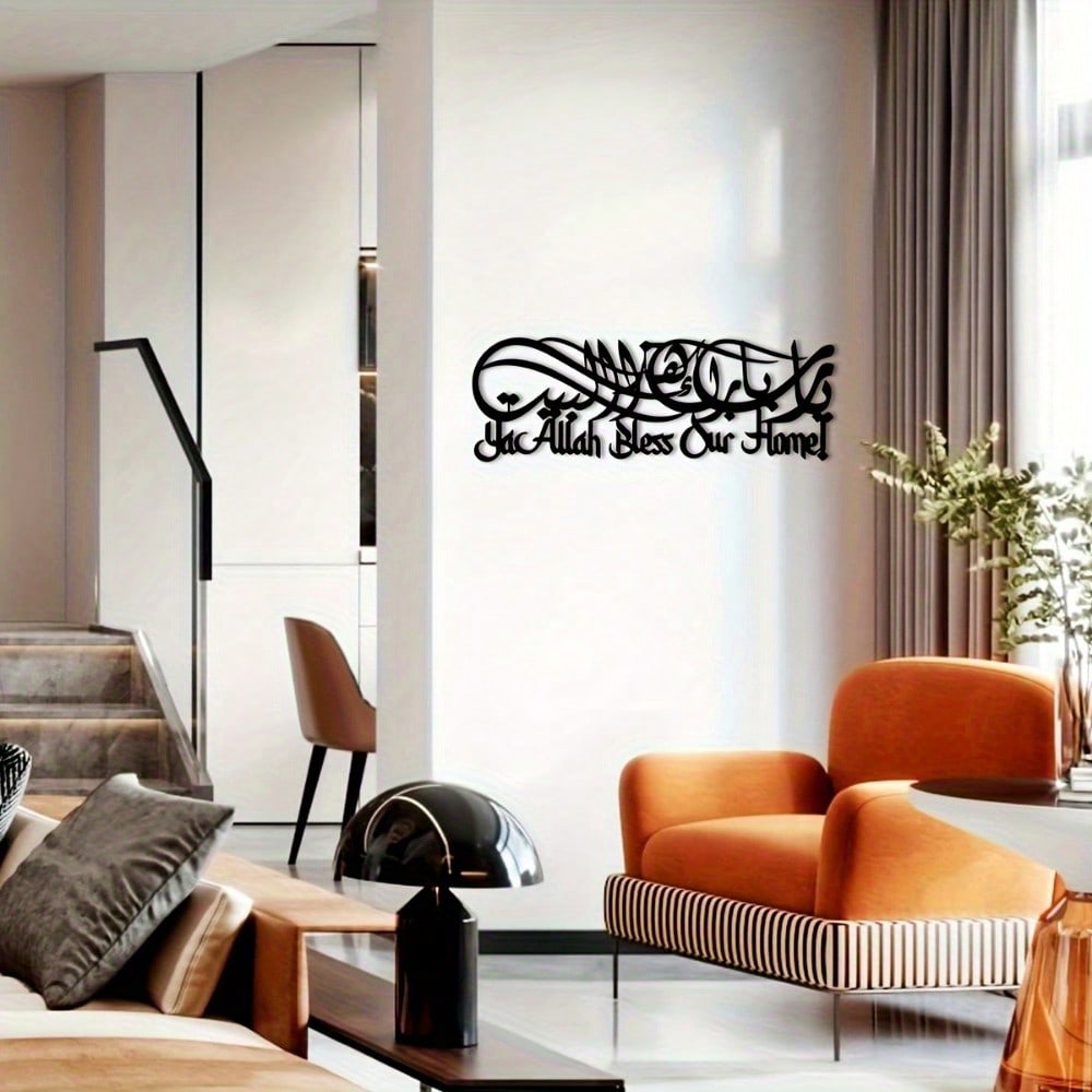 Islamitische kalligrafie metal - Home Decor Ramadan recensie en prijs