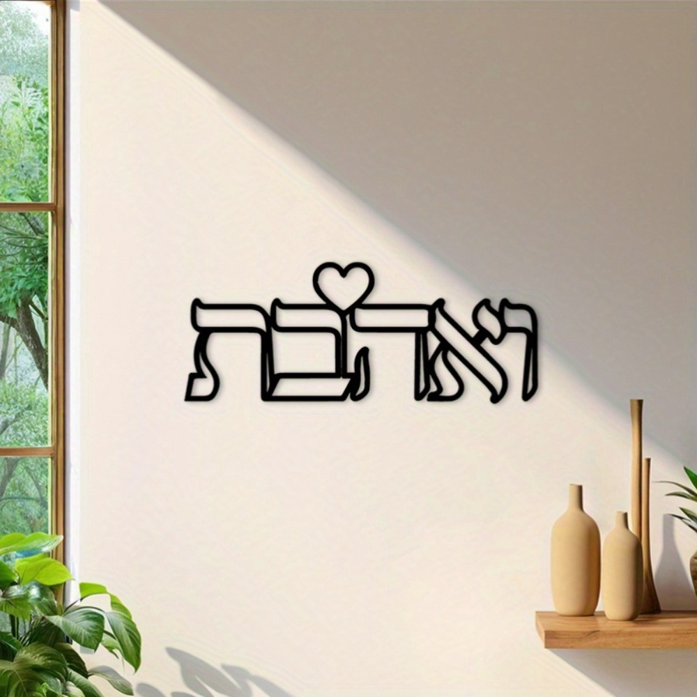 CIFBUY IJzeren Wanddecoratie H - Home Decor Room recensie en prijs