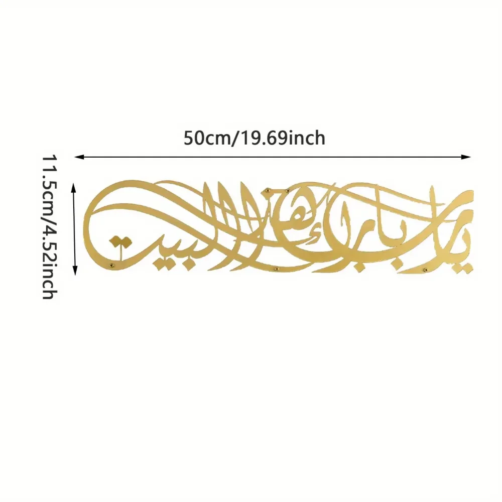 Vind het ideale Ramadan Eid-ca - Home Decor Ramadan recensie en prijs