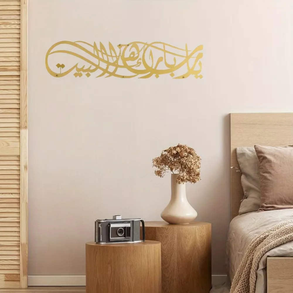 Vind het ideale Ramadan Eid-ca - Home Decor Ramadan recensie en prijs
