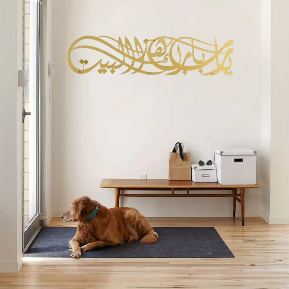 Vind het ideale Ramadan Eid-ca - Home Decor Ramadan recensie en prijs