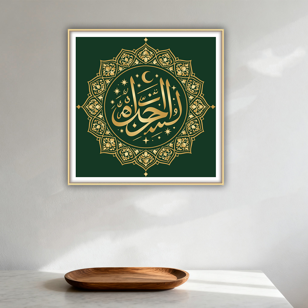 Midden-Oosten Festival Thema W - Home Decor Ramadan recensie en prijs