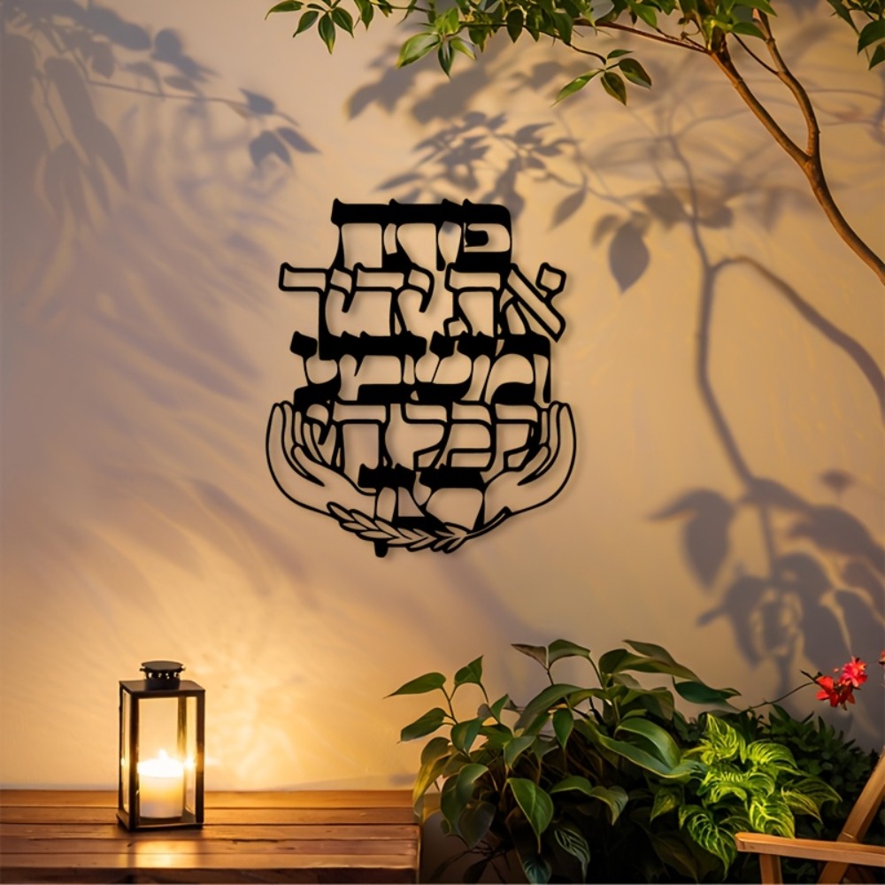 CIFBUY Metalen wandkunst Hebre - Home Decor Room recensie en prijs