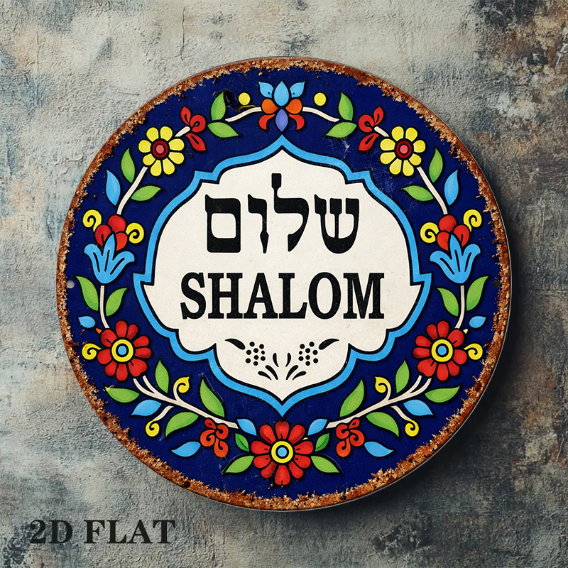 CIFBUY Vintage Shalom Peace al - Home Decor Com recensie en prijs