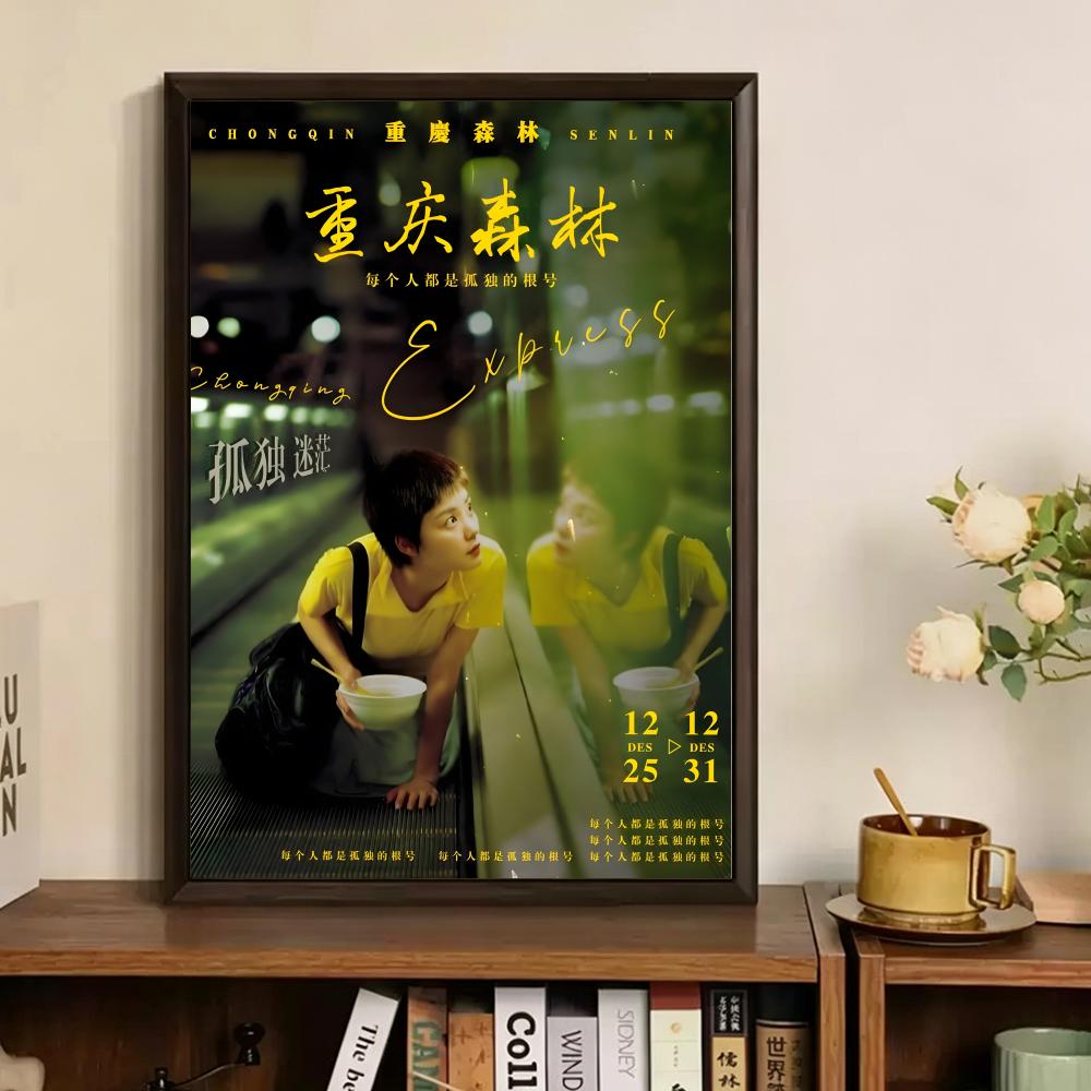 Klassieke film Chungking Expre - Home Decor Express recensie en prijs
